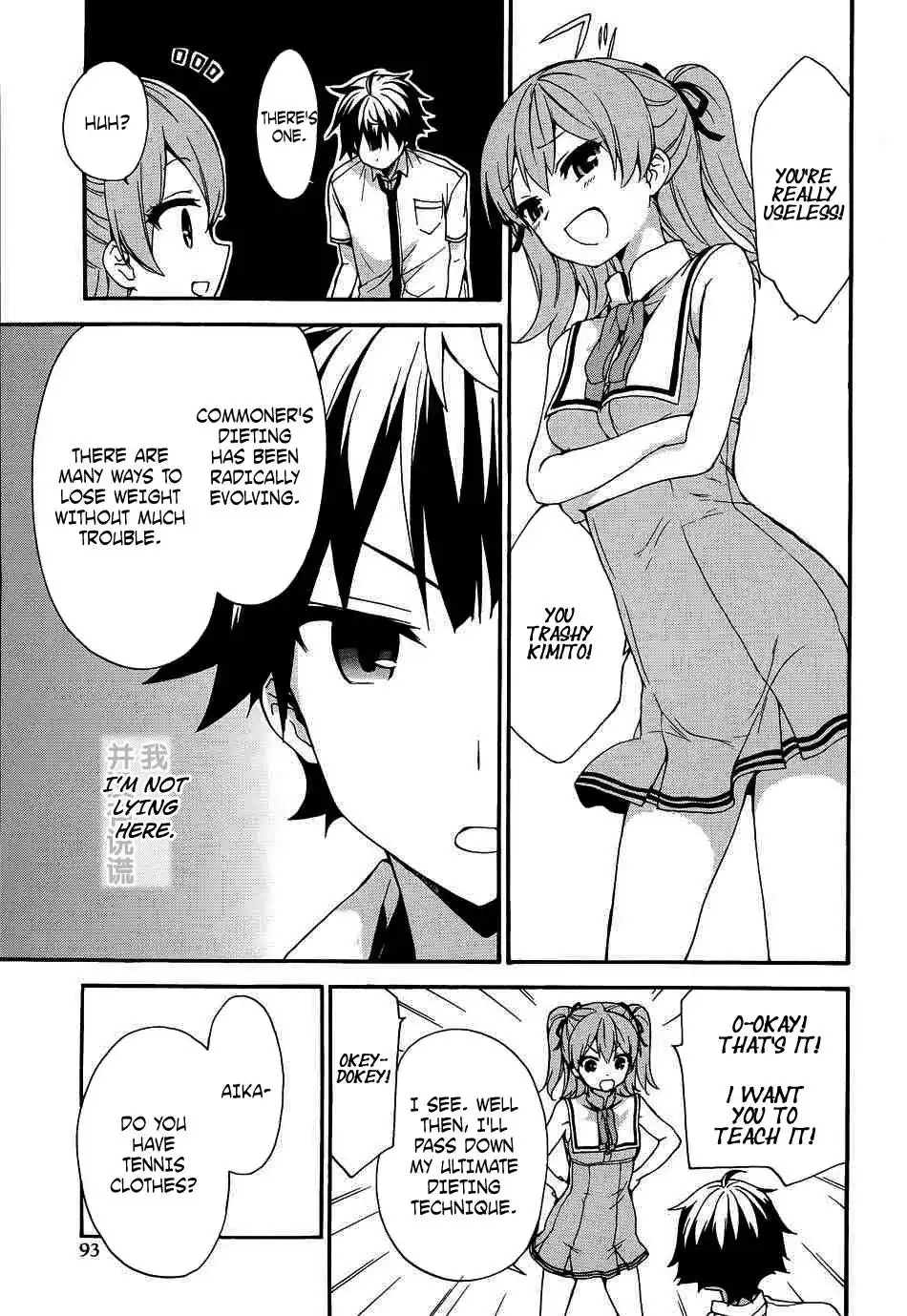 Ore ga Ojou-sama Gakkou ni -Shomin Sample- Toshite Rachirareta Ken Chapter 39 10